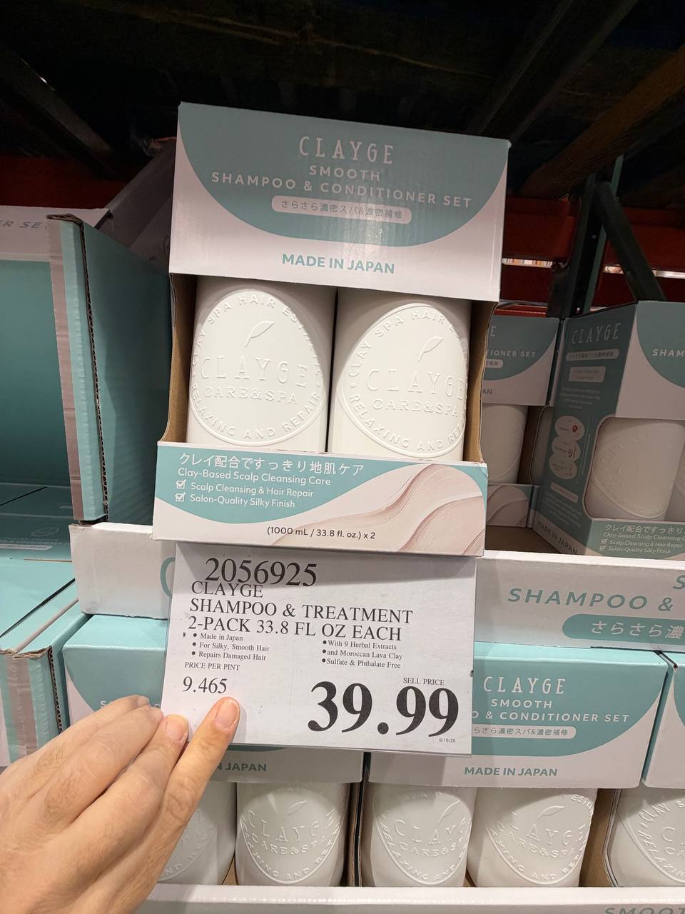 Costco - Clayge Shampoo & Treatment