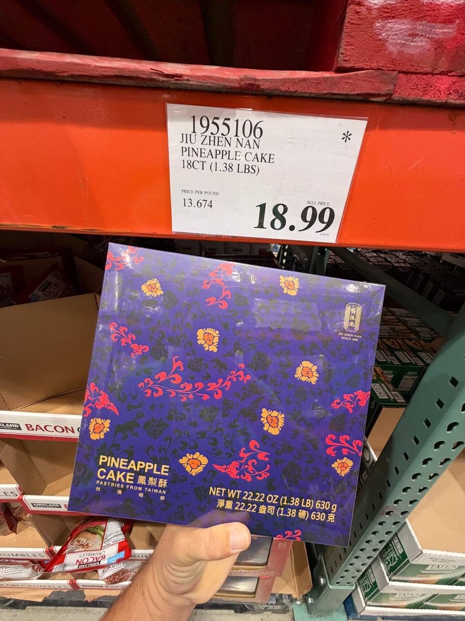Costco - JIU ZHEN NAN Pineapple Cake